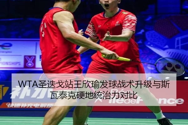 sheng-die-ge-zhan-wang-xin-yu-fa-qiu-zhan-shu-sheng-ji-yu-si-wa-tai-ke-ying-di-tong-zhi-li-dui-bi-3-407.jpg