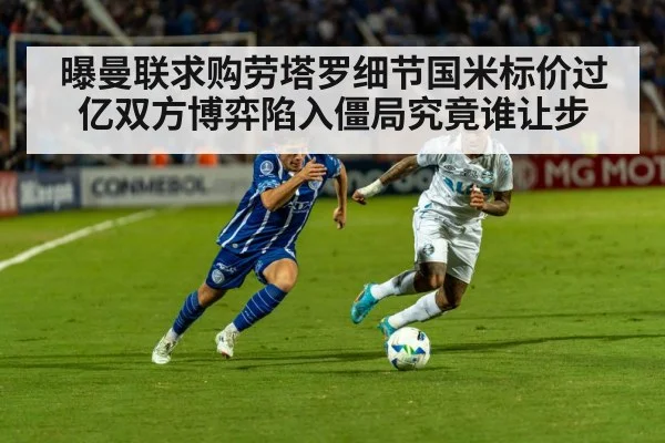 football player action